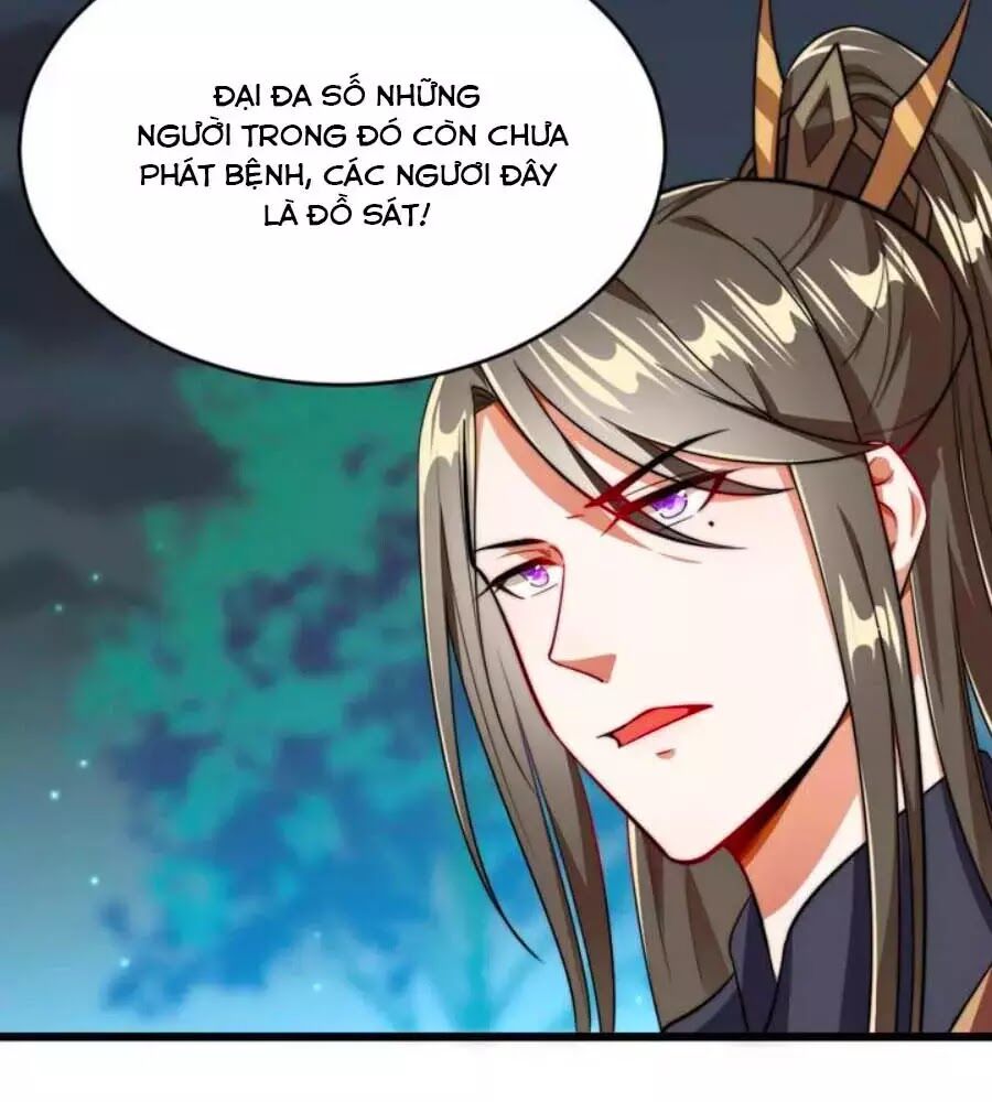 Thái Tử Điện Hạ, Nô Tài Có Hỉ Rồi Chapter 32 - Trang 2