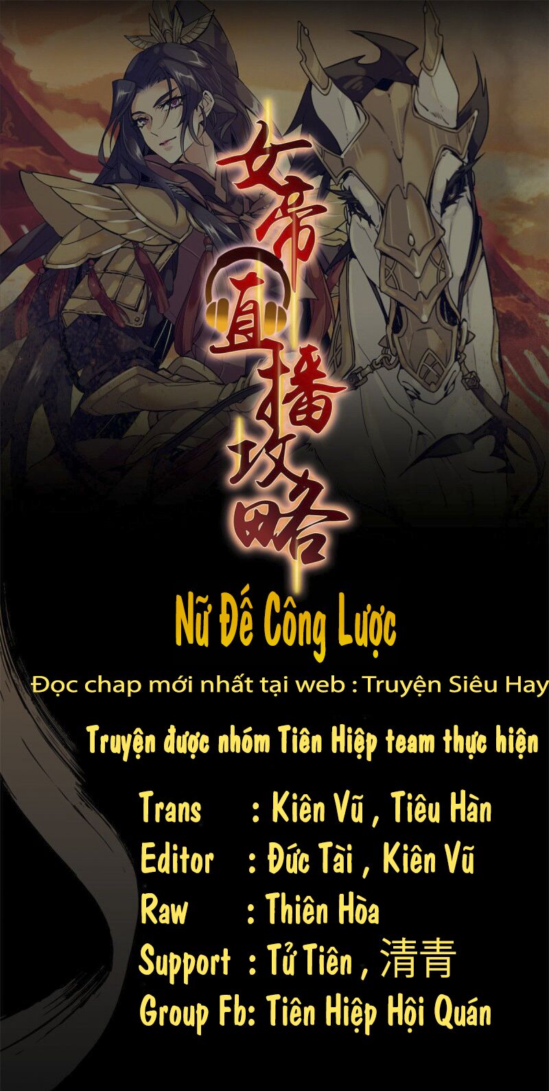 Nữ Đế Công Lược Chapter 3 - Trang 2