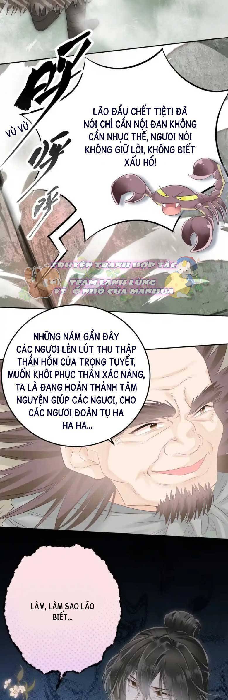 Rắn Cưng Nhà Tôi Lại Đang Diễn Trò Với Tôi Chapter 19 - Trang 2