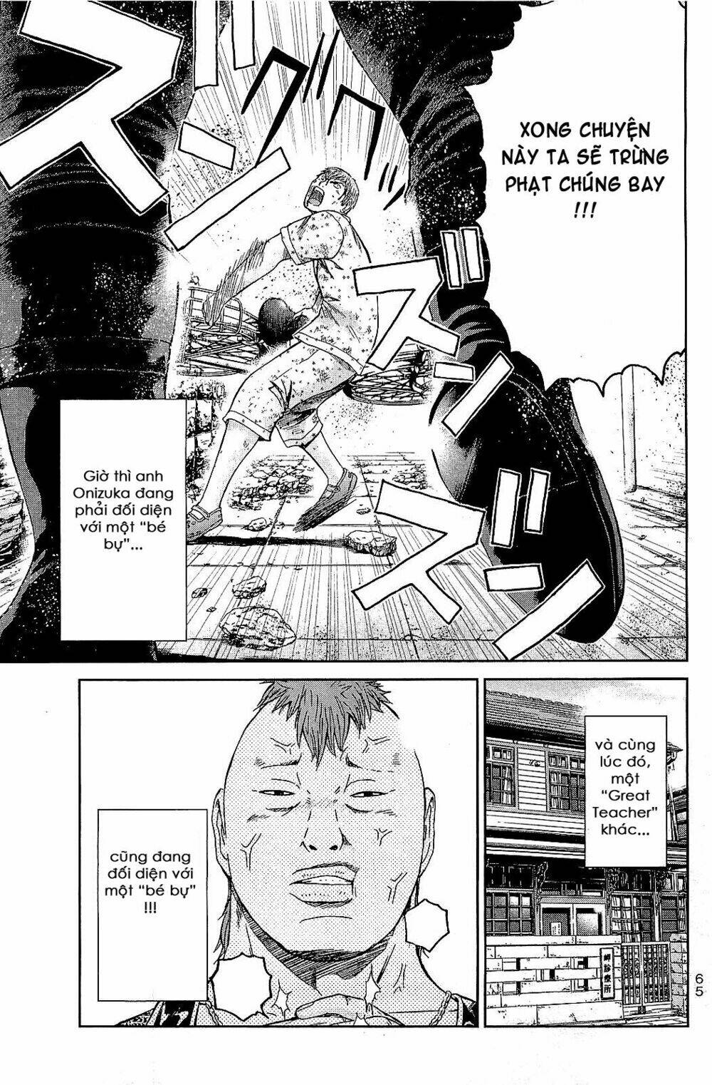 Gto: Shonan 14 Days Chapter 68.1 - Trang 2