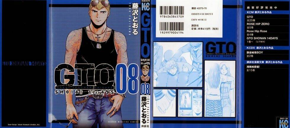 Gto: Shonan 14 Days Chapter 57 - Trang 2