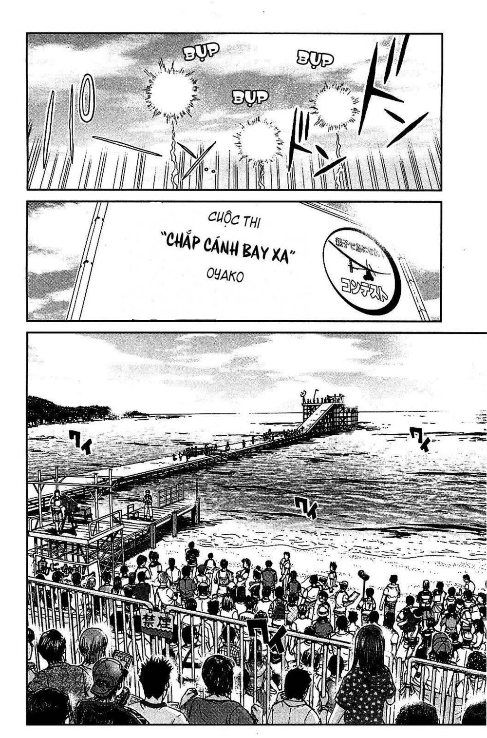 Gto: Shonan 14 Days Chapter 55 - Trang 2