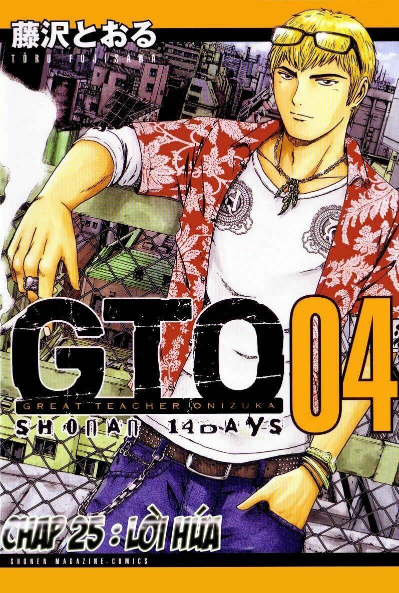 Gto: Shonan 14 Days Chapter 25 - Trang 2