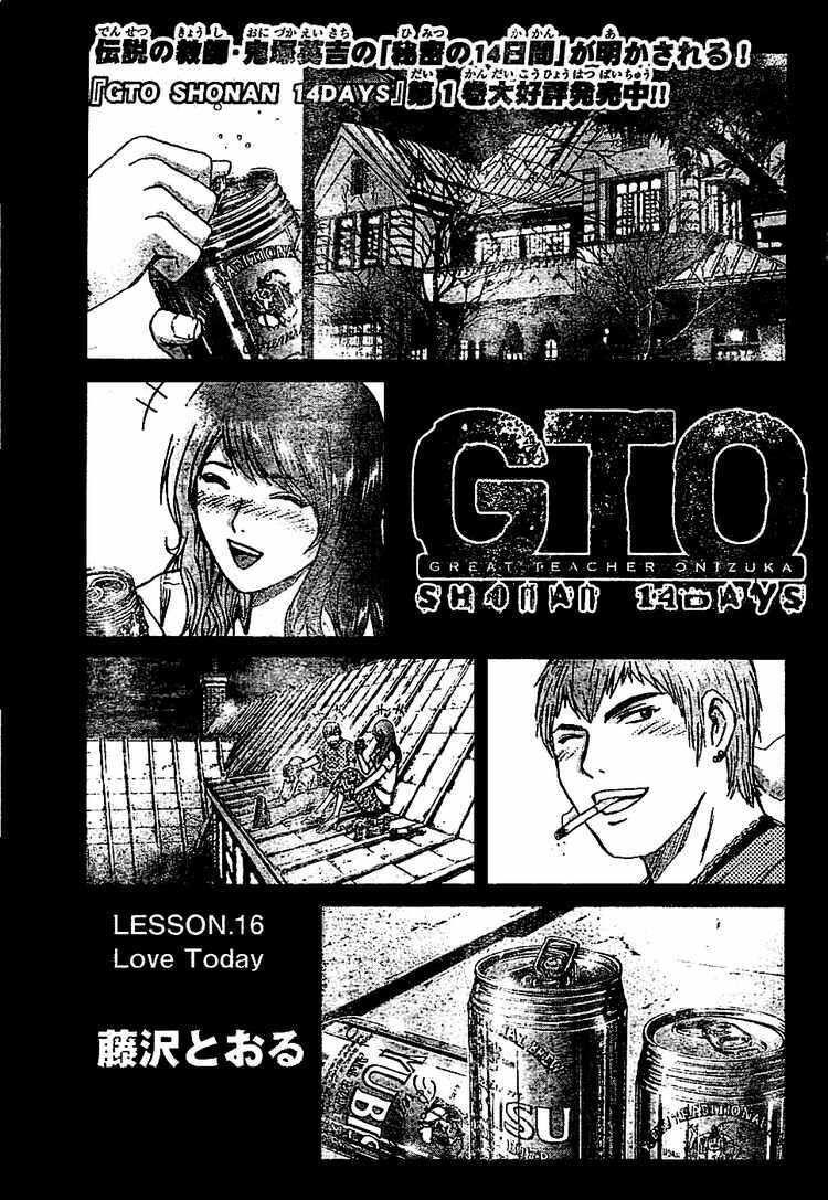 Gto: Shonan 14 Days Chapter 16 - Trang 2