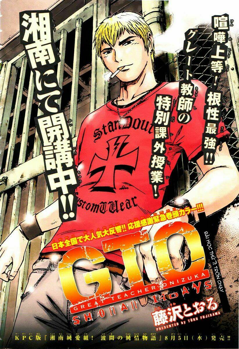 Gto: Shonan 14 Days Chapter 7 - Trang 2