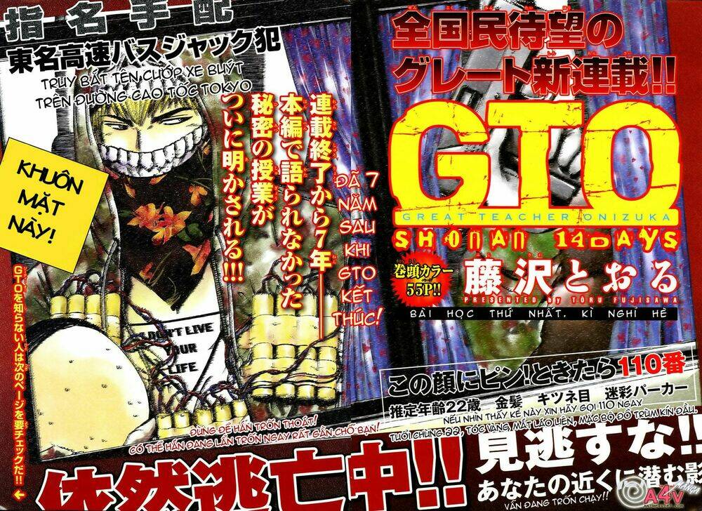 Gto: Shonan 14 Days Chapter 1 - Trang 2