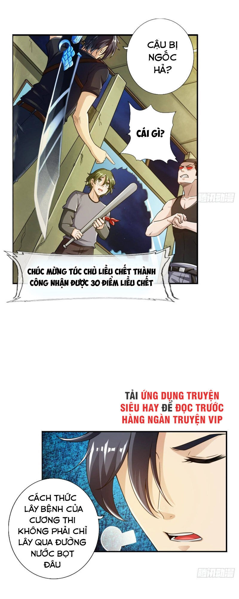 Hệ Thống Tìm Đường Chết Mạnh Nhất Chapter 81 - Trang 2