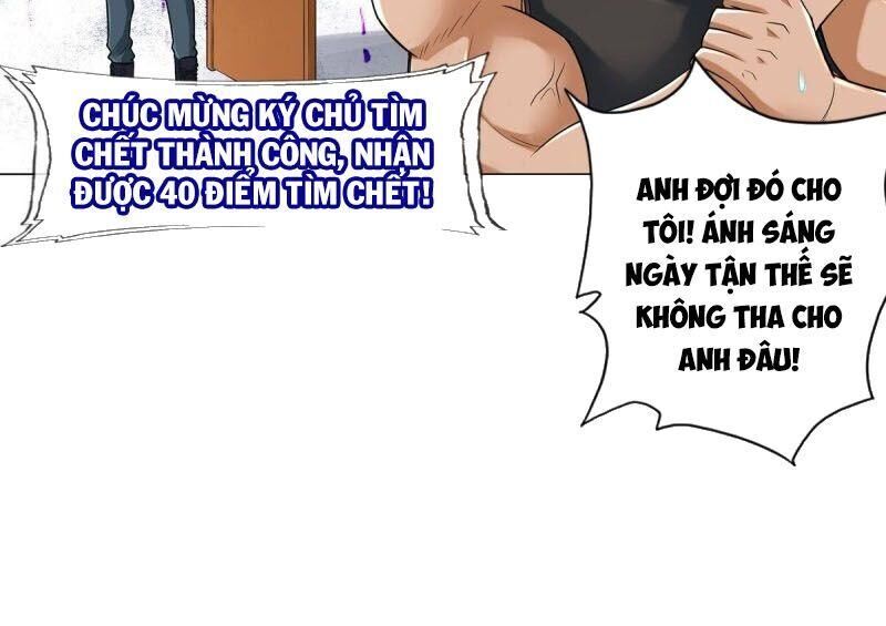 Hệ Thống Tìm Đường Chết Mạnh Nhất Chapter 75 - Trang 2