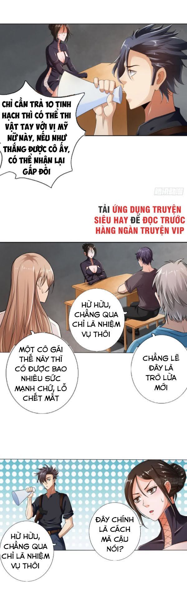 Hệ Thống Tìm Đường Chết Mạnh Nhất Chapter 74 - Trang 2