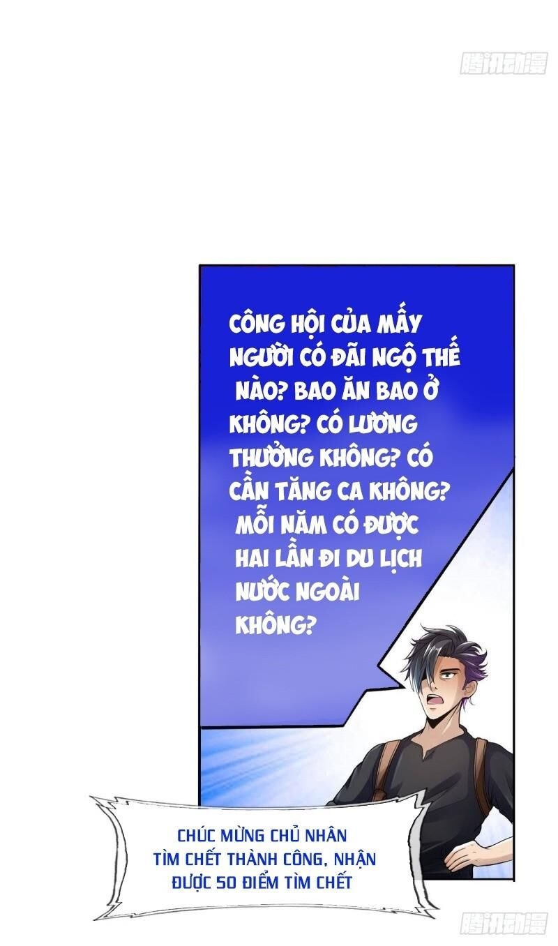 Hệ Thống Tìm Đường Chết Mạnh Nhất Chapter 73 - Trang 2