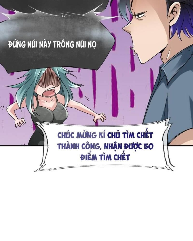 Hệ Thống Tìm Đường Chết Mạnh Nhất Chapter 43 - Trang 2