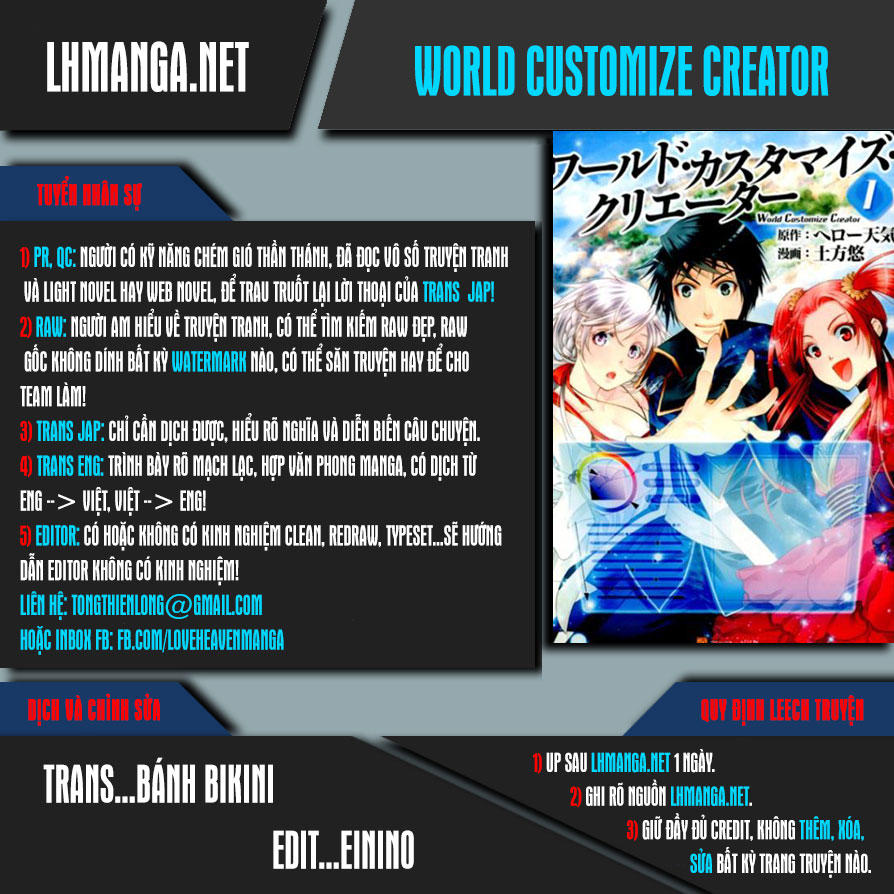 World Customize Creator Chapter 34 - Trang 2