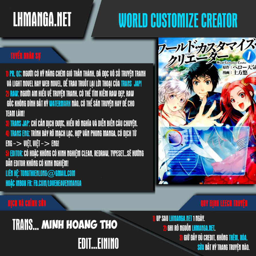 World Customize Creator Chapter 33 - Trang 2