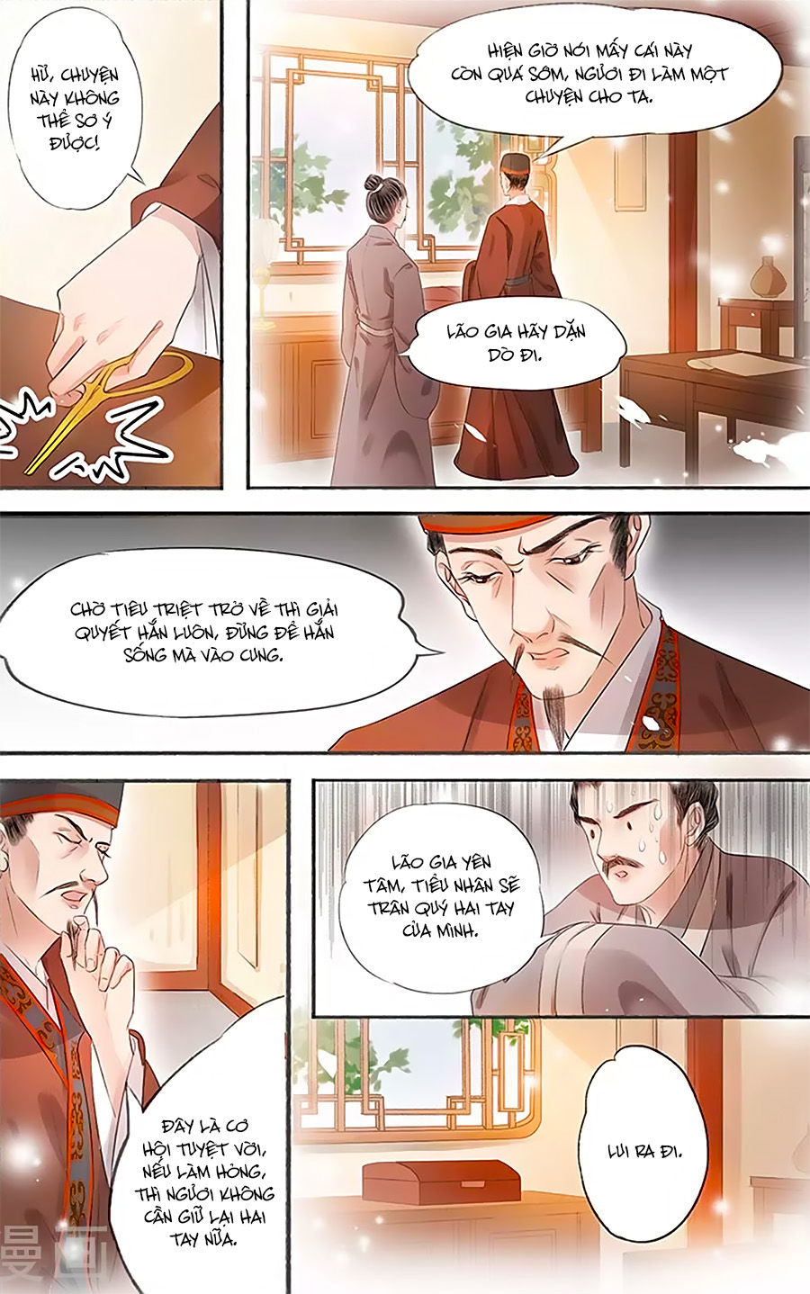 Nhà Ta Có Tiểu Thiếp Chapter 135 - Trang 2