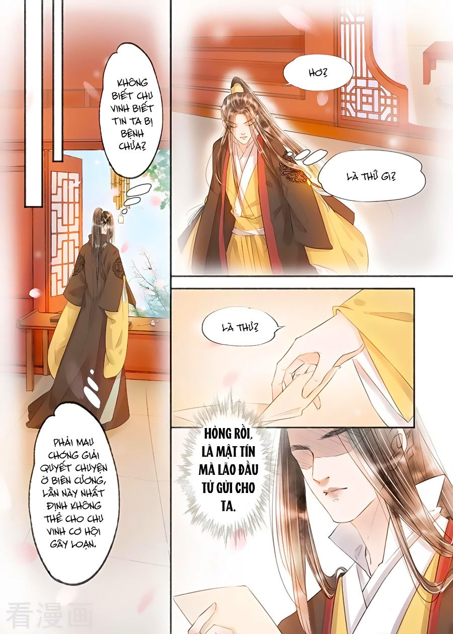 Nhà Ta Có Tiểu Thiếp Chapter 132 - Trang 2