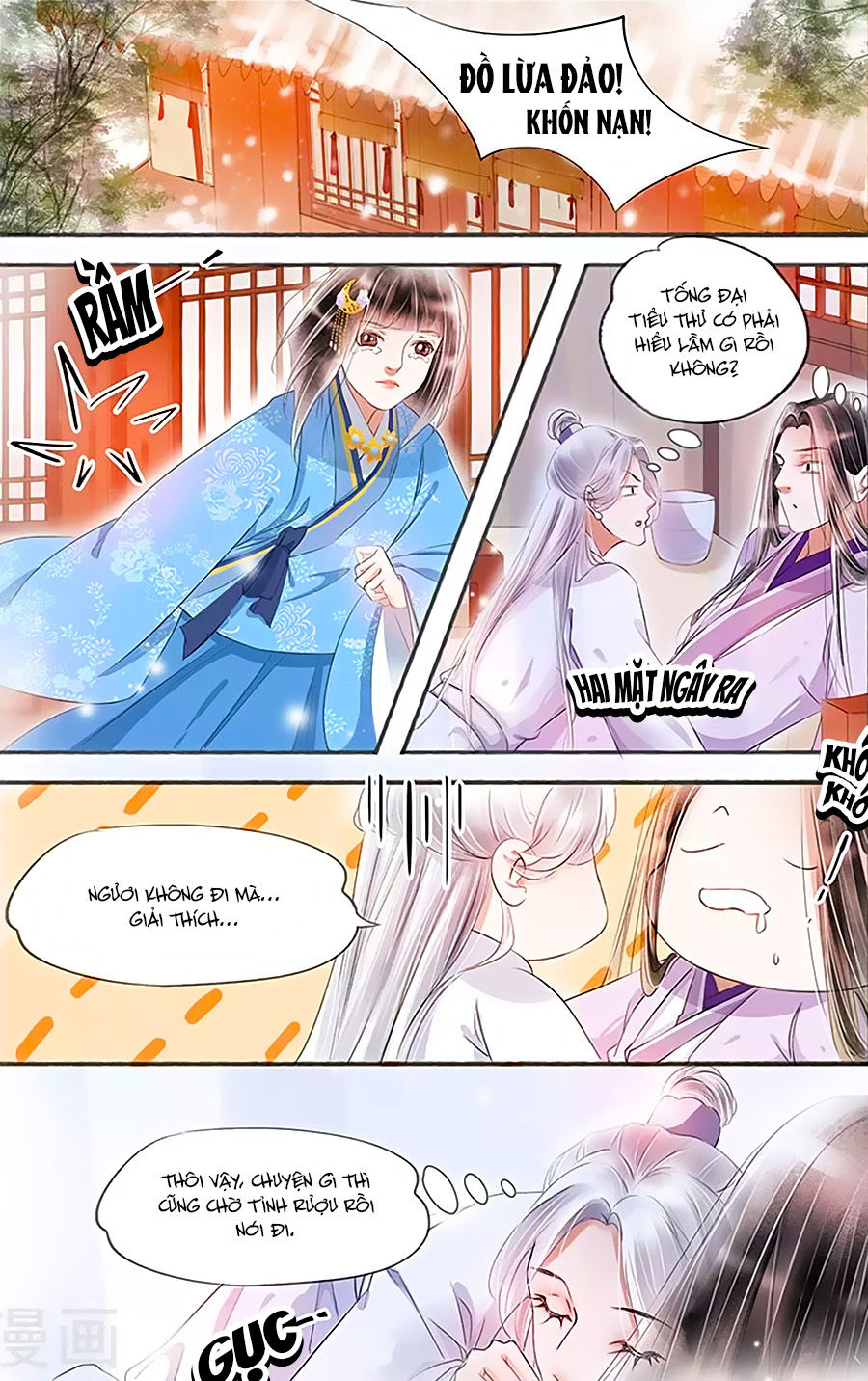 Nhà Ta Có Tiểu Thiếp Chapter 127 - Trang 2