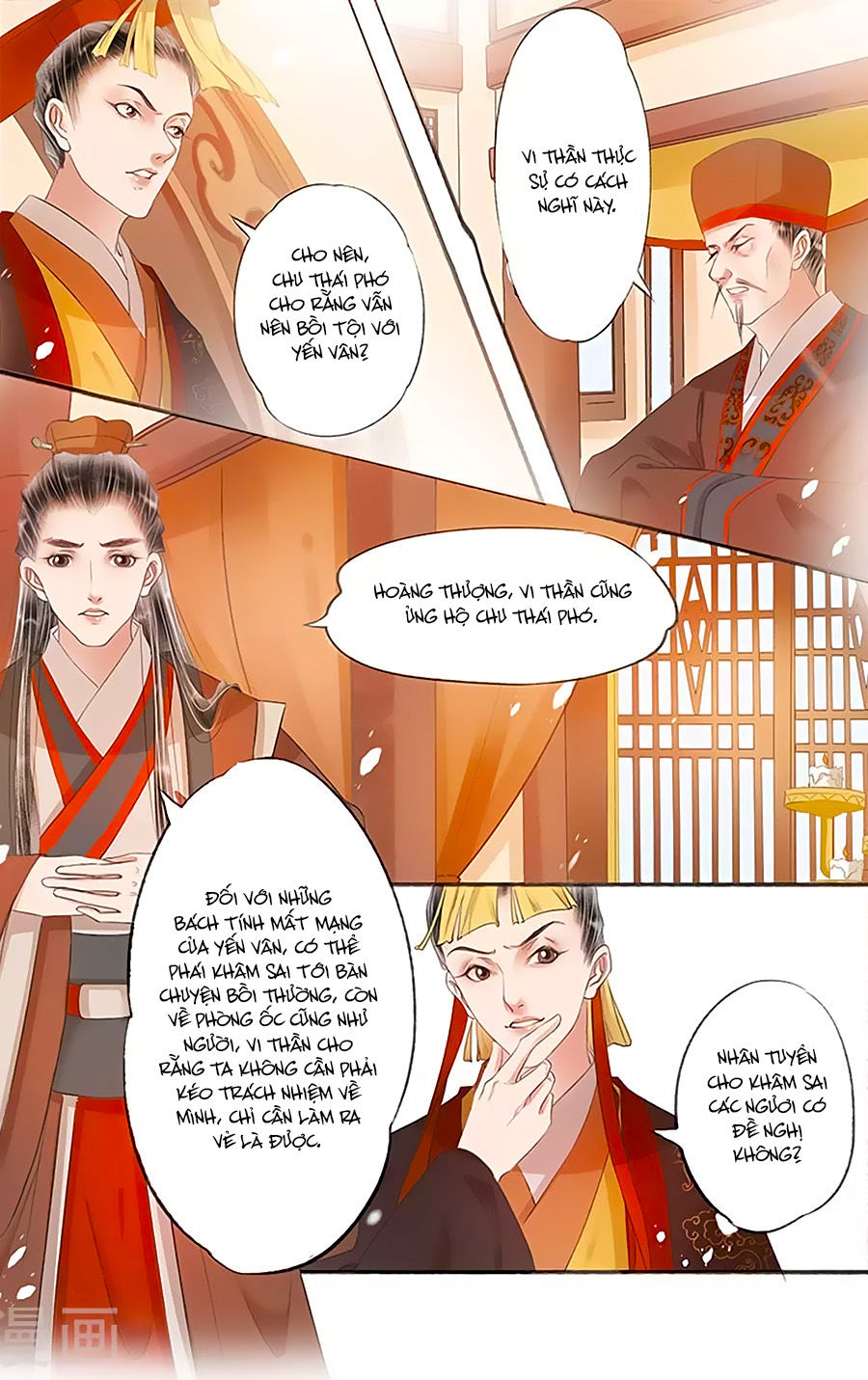 Nhà Ta Có Tiểu Thiếp Chapter 127 - Trang 2