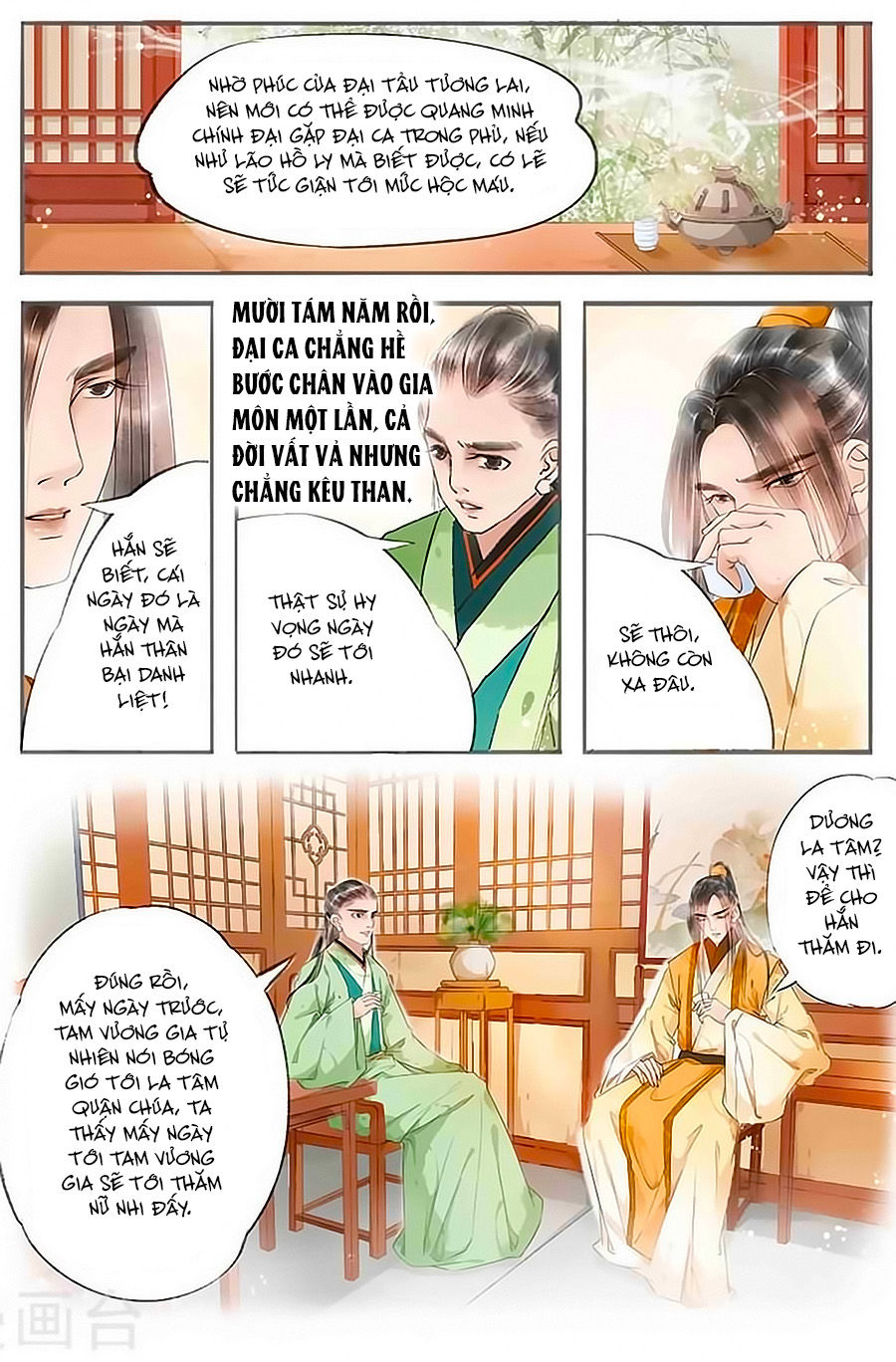 Nhà Ta Có Tiểu Thiếp Chapter 71 - Trang 2