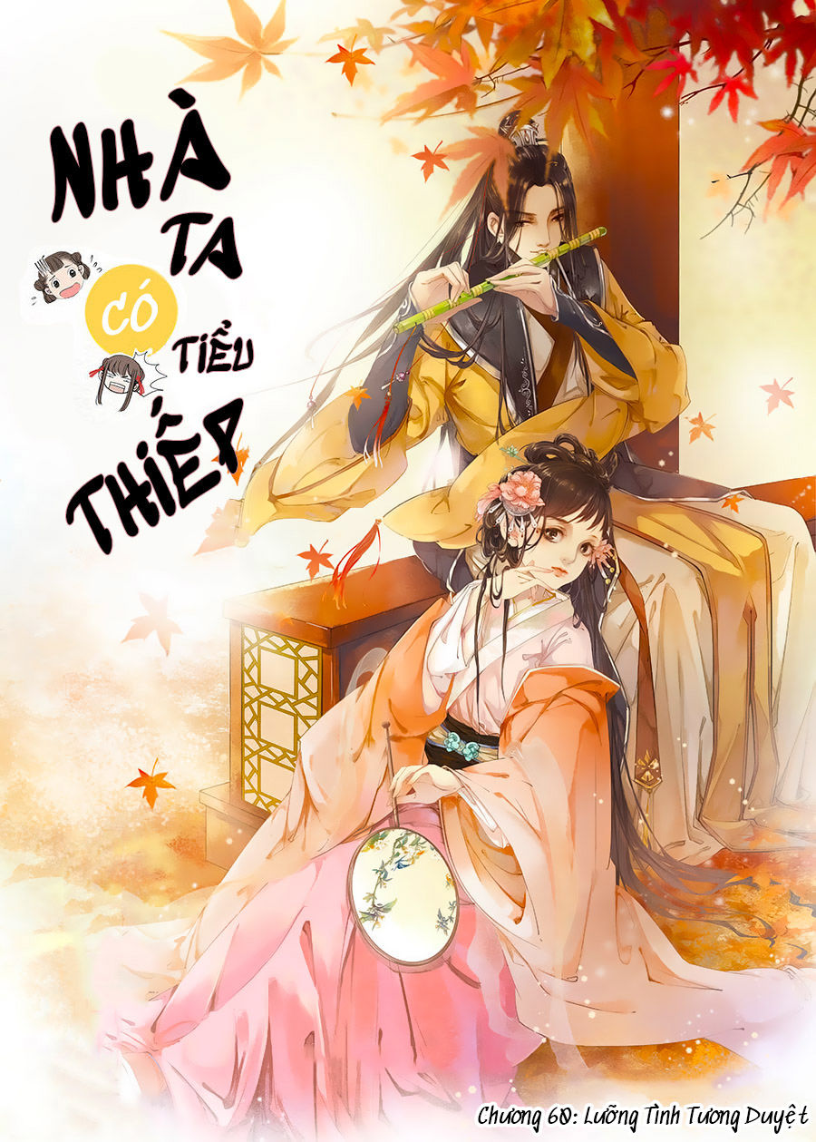 Nhà Ta Có Tiểu Thiếp Chapter 60 - Trang 2