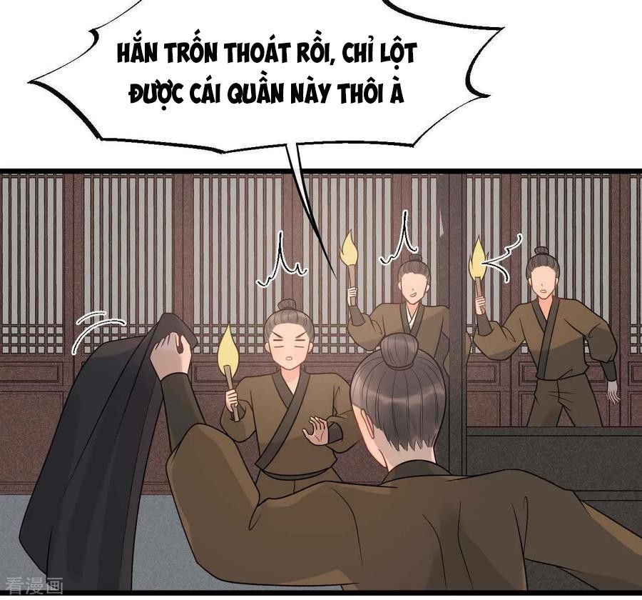 Tư Thế Chính Xác Cùng Bệ Hạ Yêu Đương Chapter 60 - Trang 2