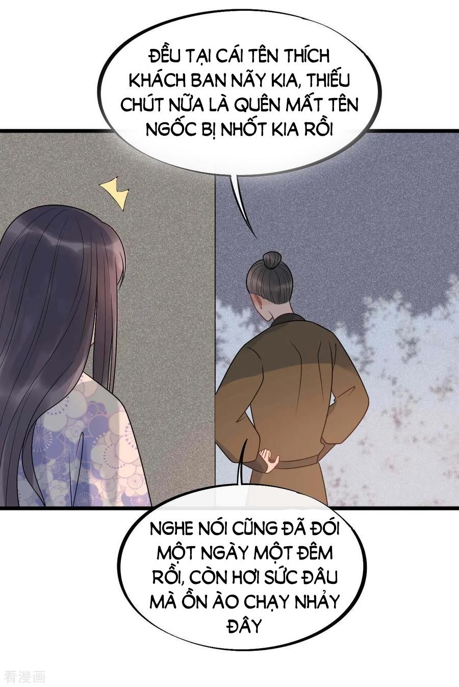 Tư Thế Chính Xác Cùng Bệ Hạ Yêu Đương Chapter 60 - Trang 2