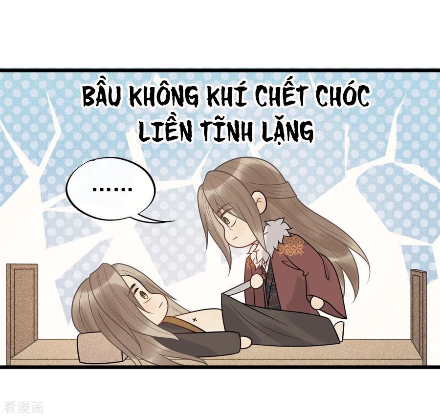 Tư Thế Chính Xác Cùng Bệ Hạ Yêu Đương Chapter 58 - Trang 2