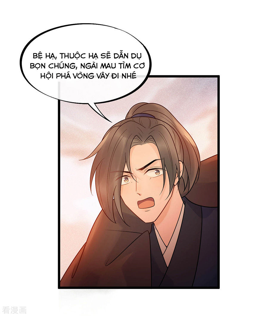 Tư Thế Chính Xác Cùng Bệ Hạ Yêu Đương Chapter 48 - Trang 2