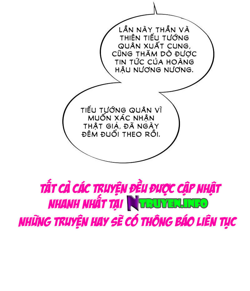 Tư Thế Chính Xác Cùng Bệ Hạ Yêu Đương Chapter 11 - Trang 2