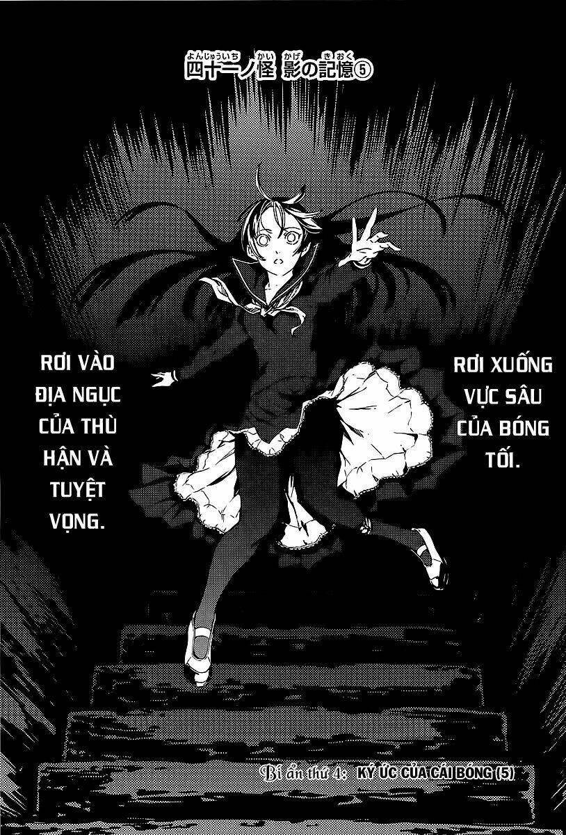 Tasogare Otome X Amnesia Chapter 41 - Trang 2