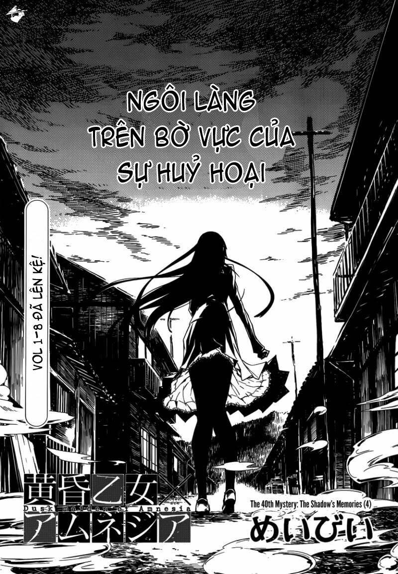 Tasogare Otome X Amnesia Chapter 40 - Trang 2