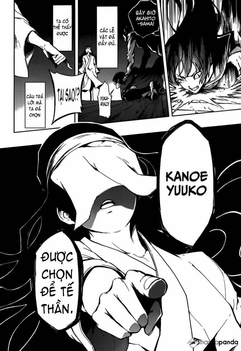 Tasogare Otome X Amnesia Chapter 40 - Trang 2