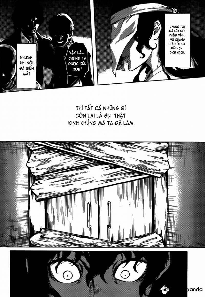 Tasogare Otome X Amnesia Chapter 40 - Trang 2