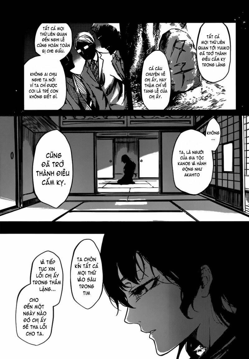 Tasogare Otome X Amnesia Chapter 40 - Trang 2