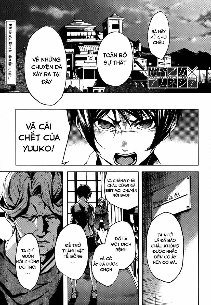 Tasogare Otome X Amnesia Chapter 37 - Trang 2