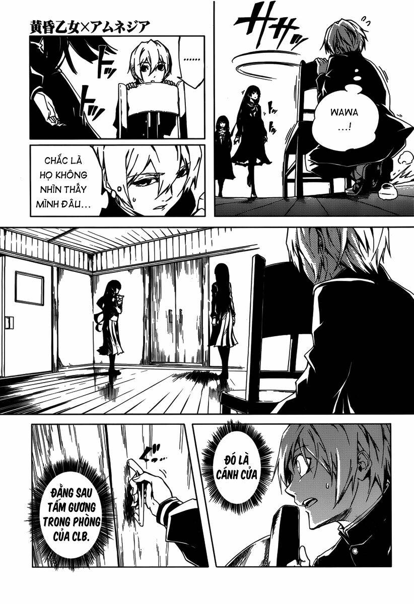 Tasogare Otome X Amnesia Chapter 37 - Trang 2