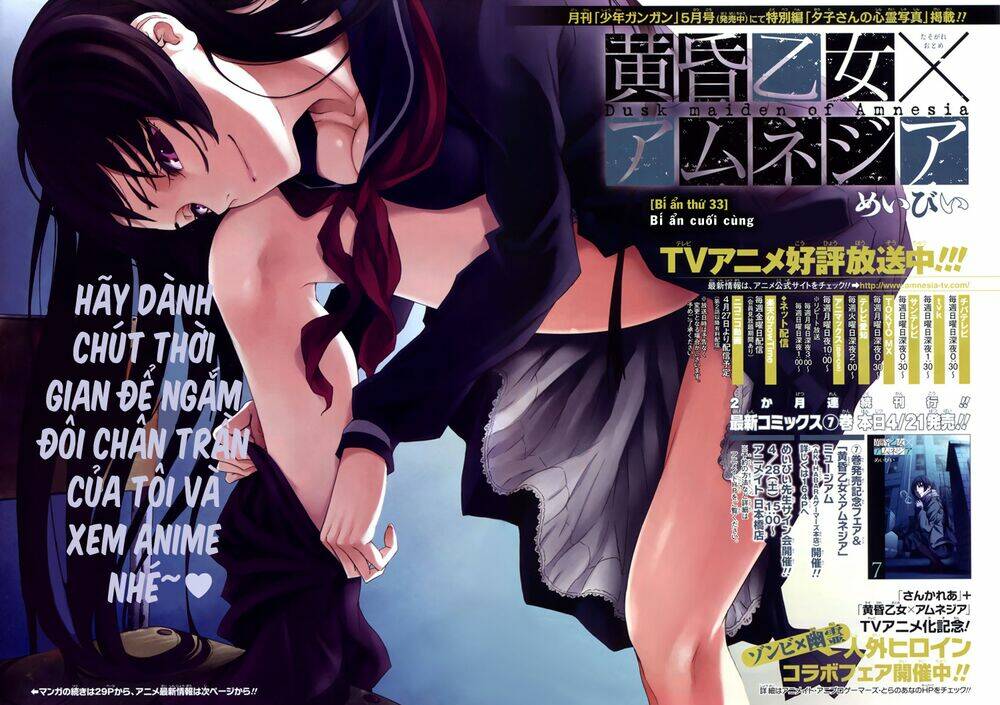 Tasogare Otome X Amnesia Chapter 33 - Trang 2