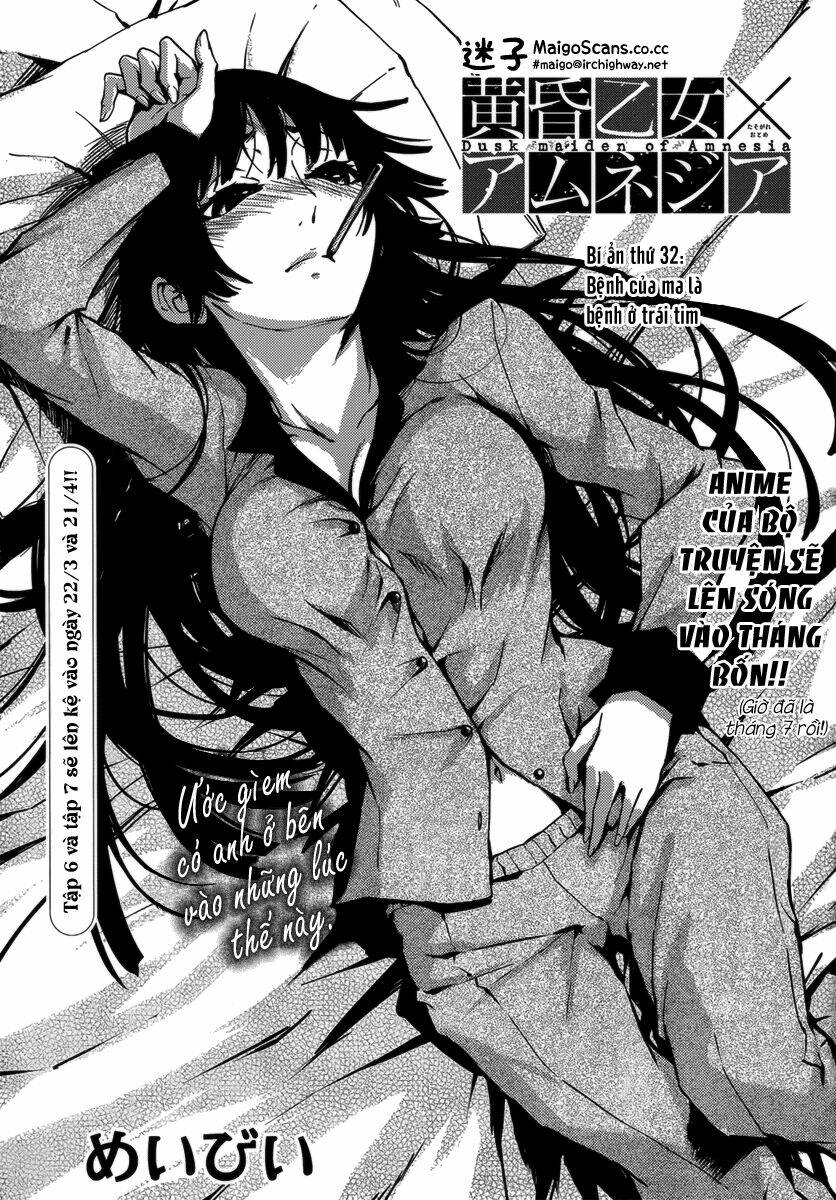 Tasogare Otome X Amnesia Chapter 32 - Trang 2