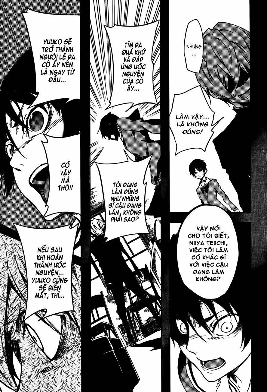 Tasogare Otome X Amnesia Chapter 28 - Trang 2