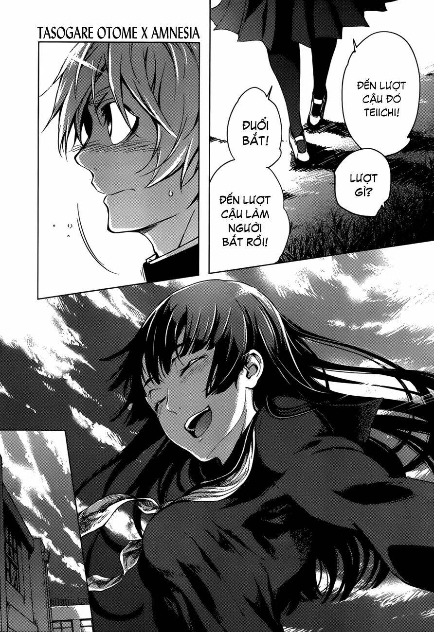 Tasogare Otome X Amnesia Chapter 26 - Trang 2