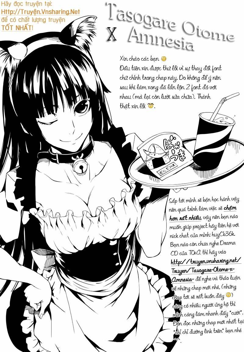 Tasogare Otome X Amnesia Chapter 26 - Trang 2