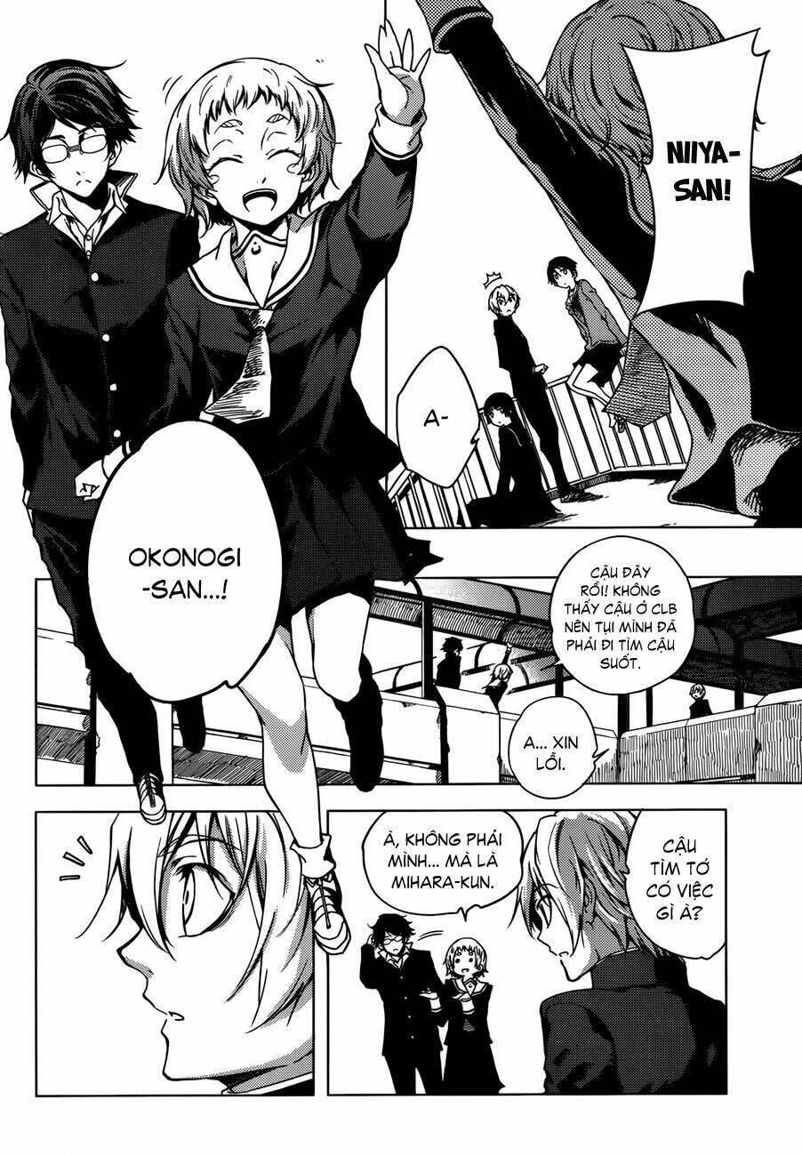 Tasogare Otome X Amnesia Chapter 25 - Trang 2