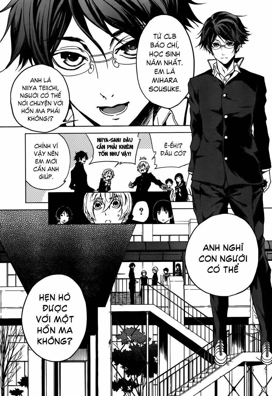 Tasogare Otome X Amnesia Chapter 25 - Trang 2