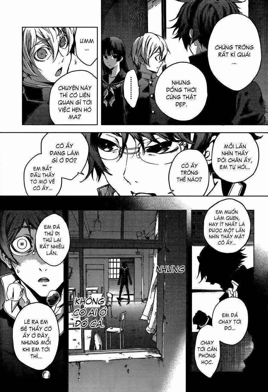 Tasogare Otome X Amnesia Chapter 25 - Trang 2