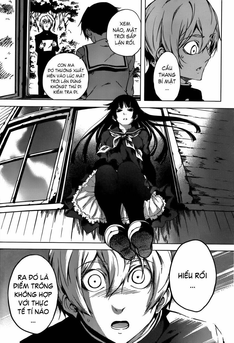 Tasogare Otome X Amnesia Chapter 25 - Trang 2