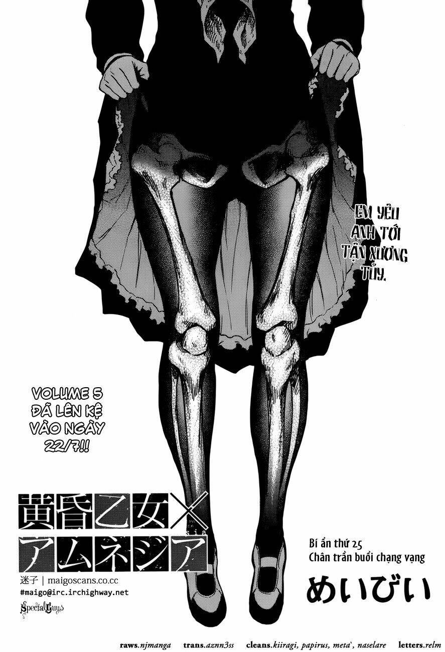 Tasogare Otome X Amnesia Chapter 25 - Trang 2