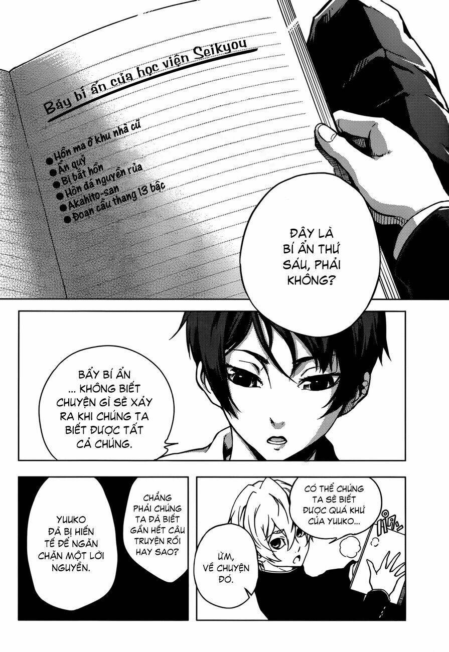 Tasogare Otome X Amnesia Chapter 25 - Trang 2