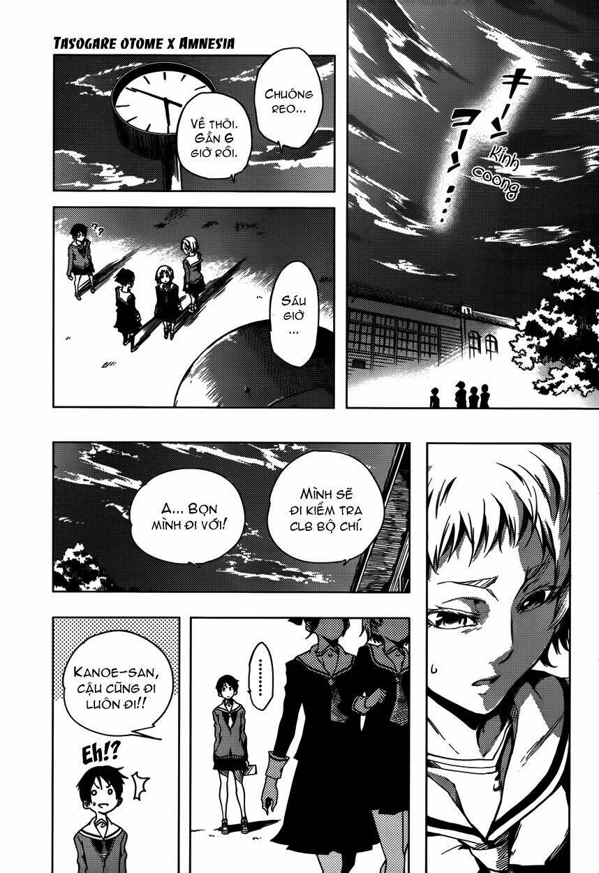 Tasogare Otome X Amnesia Chapter 24 - Trang 2