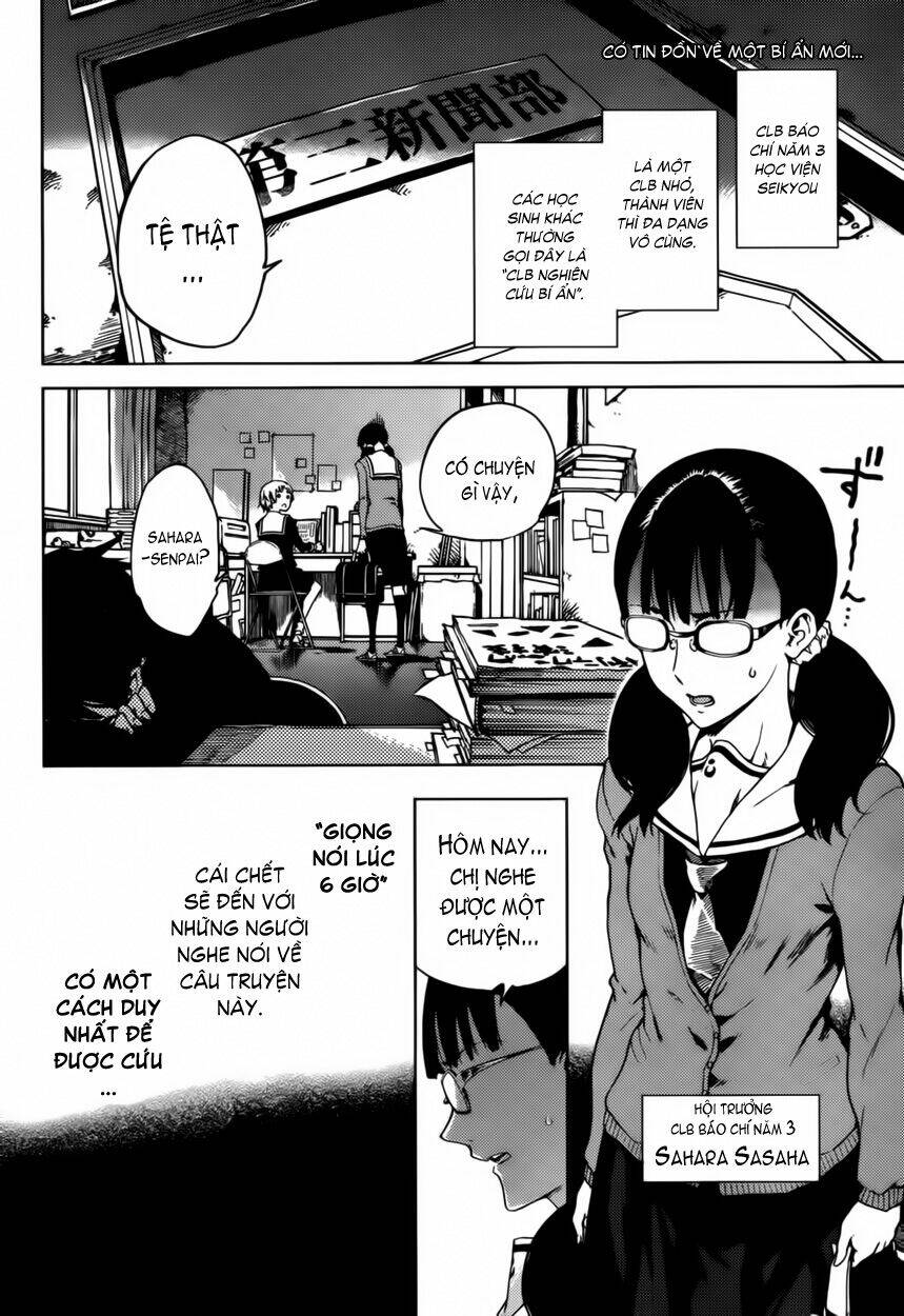 Tasogare Otome X Amnesia Chapter 24 - Trang 2