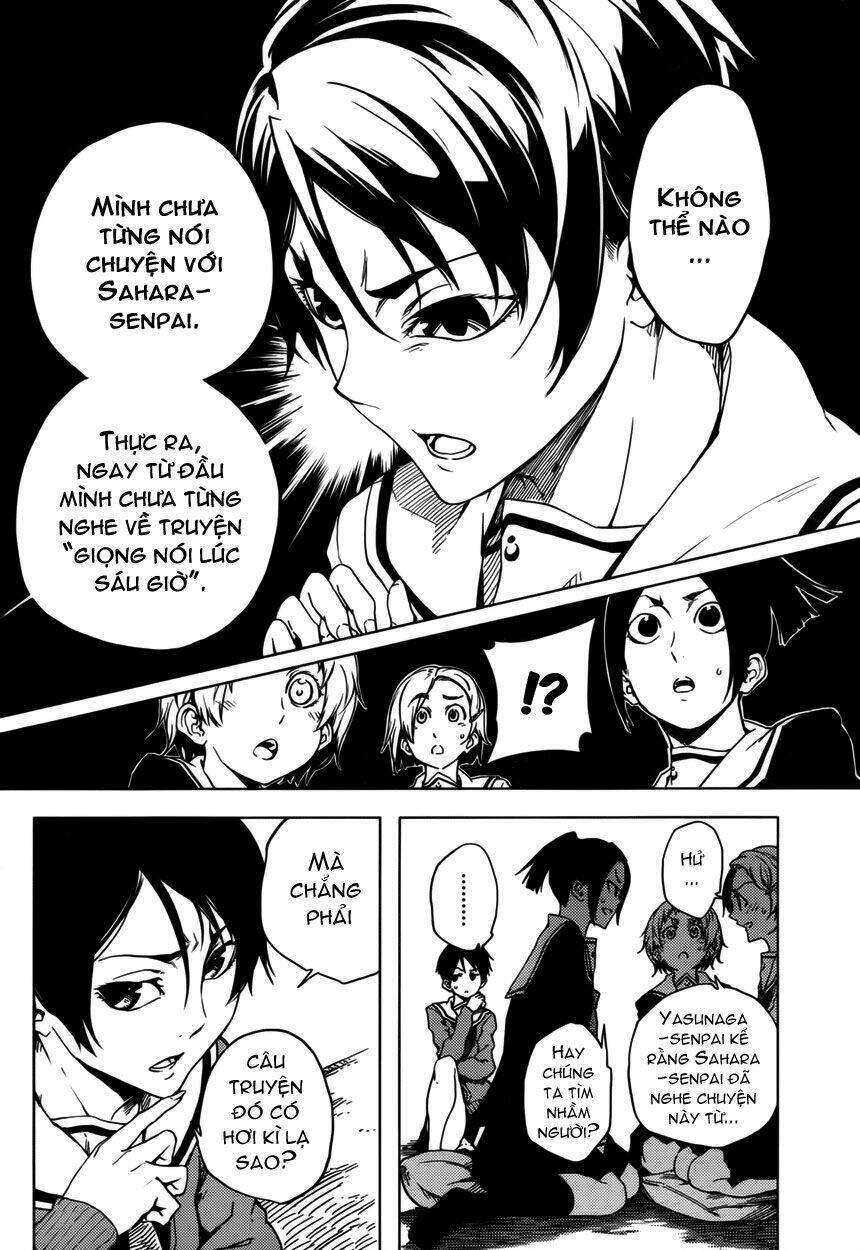 Tasogare Otome X Amnesia Chapter 24 - Trang 2