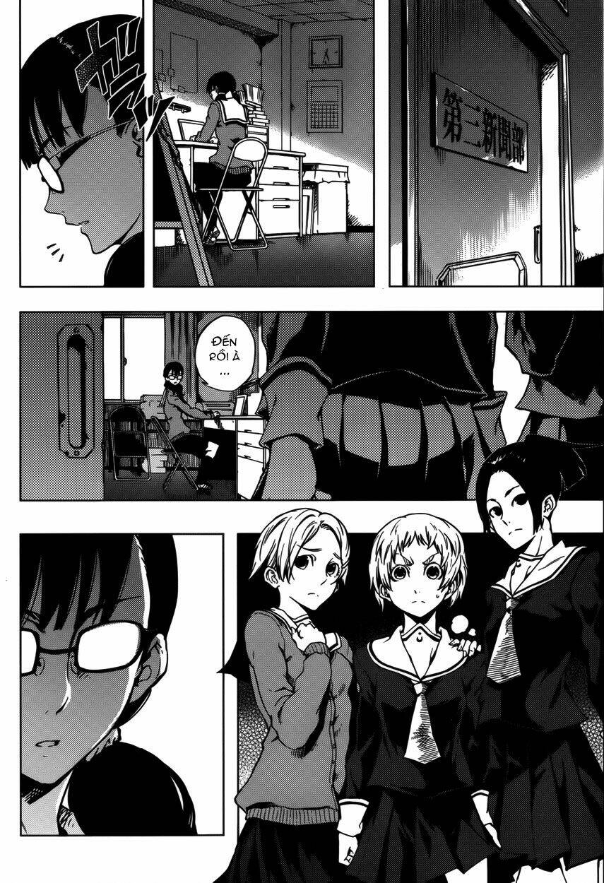 Tasogare Otome X Amnesia Chapter 24 - Trang 2